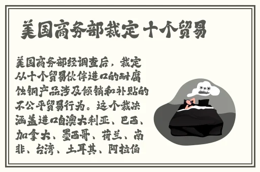 日本年轻的继拇3