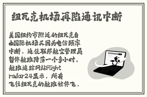 精品国产品国语在线